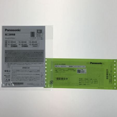  Panasonic パナソニック 工具 工具関連用品 未使用品(S)  VL-SE30KL