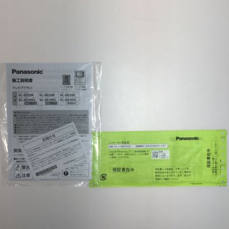  Panasonic パナソニック 工具関連用品 テレビドアフォン 未使用品(S) VL-SE30KL