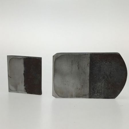  中野武夫 工具 大工道具 カンナ程度B 葵