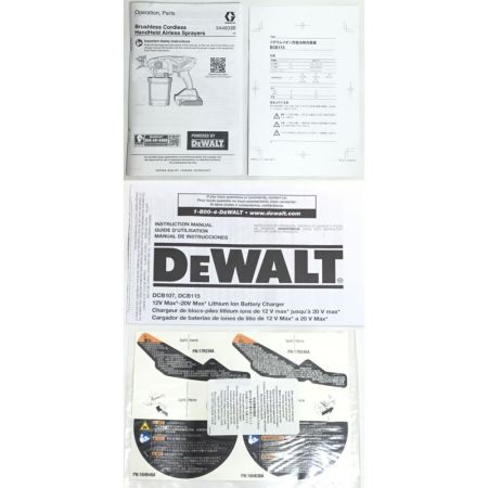  GRACO グレコ グラコ コードレス塗装機 18v 充電器・充電池2個・ケース付 17N224 ブルー