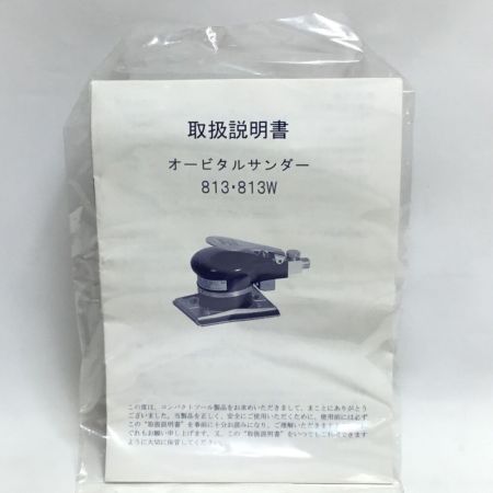  COMPACT TOOL オービタルサンダー 常圧 程度A 813