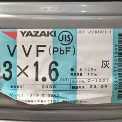 ΘΘ YAZAKI 矢崎 VVFケーブル 3×1.6mm 100m 未使用品 ② Sランク