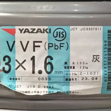  YAZAKI 矢崎 VVFケーブル 3×1.6mm 100m 未使用品 ②