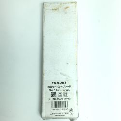 ΘΘ HiKOKI ハイコーキ 湾曲セーバソーブレード 未使用品(S) 50枚入り 142 Sランク