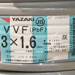 ΘΘ YAZAKI 矢崎 VVFケーブル 3×1.6mm 100m 未使用品 ③ Sランク