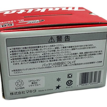  MAKITA マキタ 工具 電動工具 バッテリー 未使用品(S) BL1860B