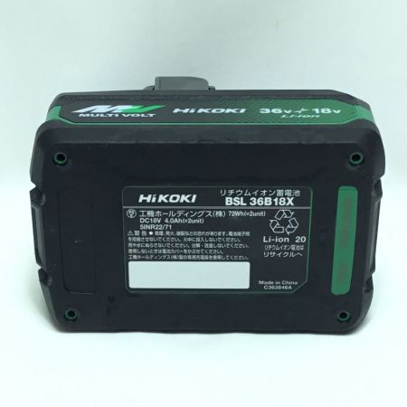 HiKOKI ハイコーキ 工具 電動工具 バッテリー 未使用品(S) ② BSL36B18X｜中古｜なんでもリサイクルビッグバン