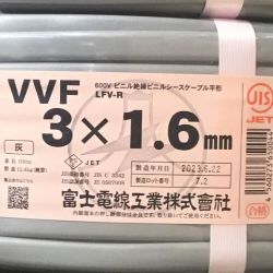 ΘΘ 富士電線工業(FUJI ELECTRIC WIRE) VVFケーブル 3×1.6mm 100m 未使用品 ⑦ Sランク