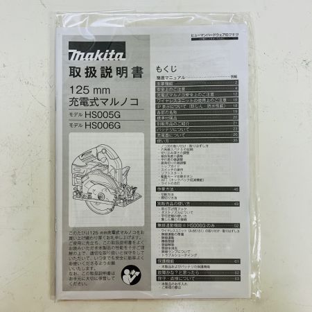 ЗЗ MAKITA マキタ 40v 125mm 充電式丸のこ 本体のみ HS005G ブラック