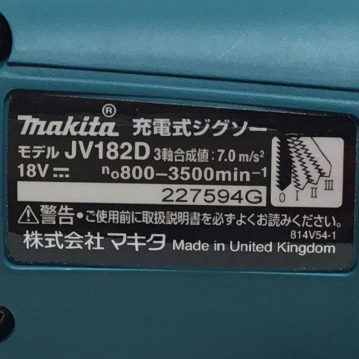 MAKITA マキタ ジグソー 替刃 ケース付 JV182D ブルー - 中古工具