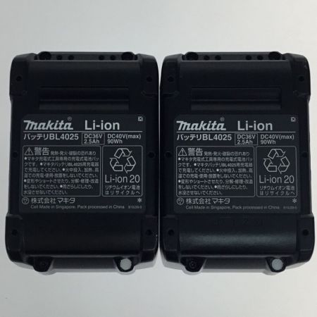  MAKITA マキタ 充電式マルノコ 丸のこ 未使用品(S) 付属品完備 コードレス式 125mm 40v HS006GRDX ブルー