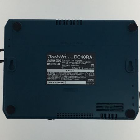 MAKITA マキタ 充電式マルノコ 丸のこ 未使用品(S) 付属品完備 コードレス式 125mm 40v HS006GRDX ブルー