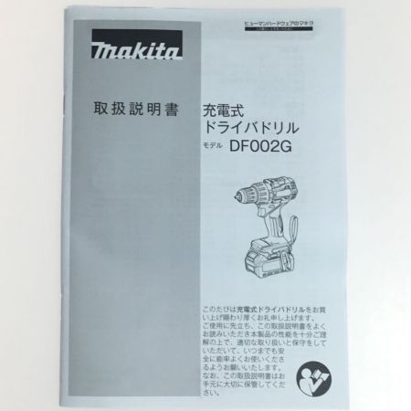  MAKITA マキタ ドライバドリル 40v 未使用品 付属品完備 DF002GRDX ブルー