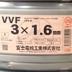 ΘΘ 富士電線工業(FUJI ELECTRIC WIRE) VVFケーブル 3×1.6mm 100m 未使用品 ④ Sランク