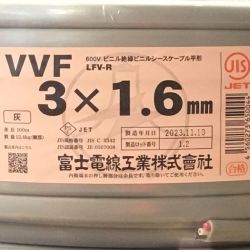 ΘΘ 富士電線工業(FUJI ELECTRIC WIRE) VVFケーブル 3×1.6mm 100m 未使用品 ① Sランク