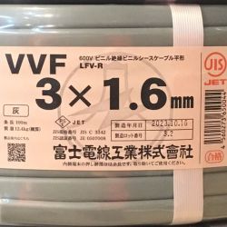 ΘΘ 富士電線工業(FUJI ELECTRIC WIRE) VVFケーブル 3×1.6mm 100m 未使用品 ③ Sランク