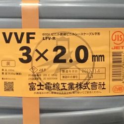 ΘΘ 富士電線工業(FUJI ELECTRIC WIRE) VVFケーブル 3×2.0mm 100m 未使用品 ⑤ Sランク