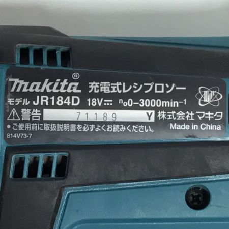  MAKITA マキタ レシプロソー 18v 本体のみ JR184D ブルー