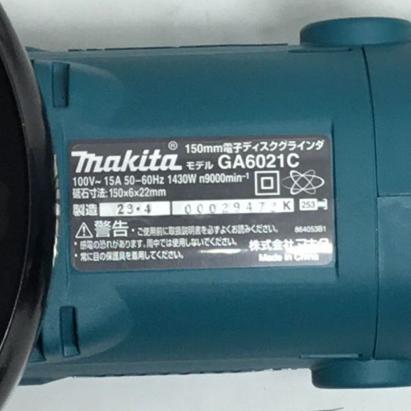 低価最安値①新品 マキタ GA6021C 150mm電子ディスクグラインダー AC100V 電子制御で安定作業＆パワフル研削 新品 ディスクグラインダー