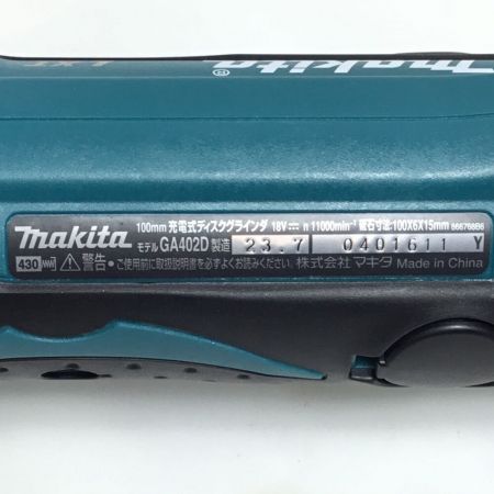  MAKITA マキタ ディスクグラインダー 18v 未使用品(S) 充電器・充電池1個・ケース付 GA402DRG