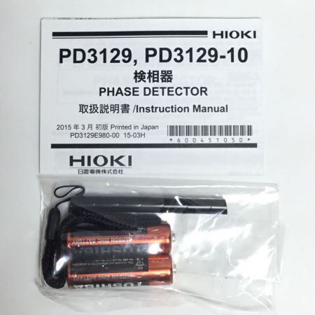  HIOKI テスター ケース付 PD3129 ブラック