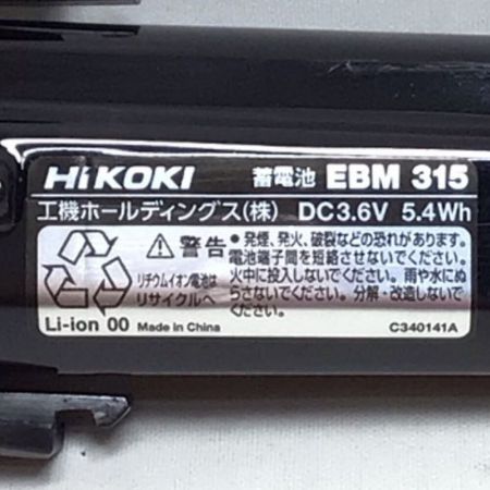  HiKOKI ハイコーキ ドライバドリル 3.6v 未使用品(S) 充電器・充電池1個付 FDB3DL2 ネイビー