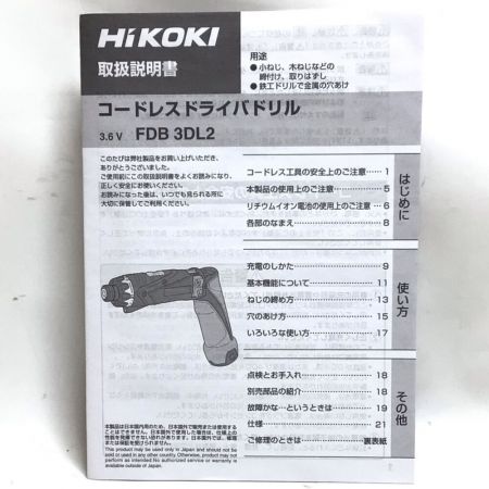  HiKOKI ハイコーキ ドライバドリル 3.6v 未使用品(S) 充電器・充電池1個付 FDB3DL2 ネイビー
