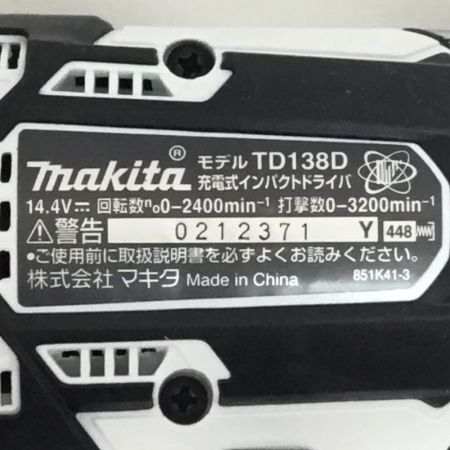  MAKITA マキタ インパクトドライバ 14.4v 未使用品 付属品完備 TD138DRFX ホワイト×ブラック