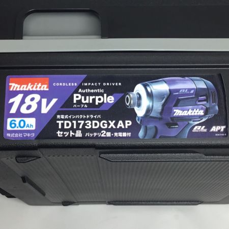  MAKITA マキタ インパクトドライバ 程度A 付属品完備 TD173DGXAP パープル