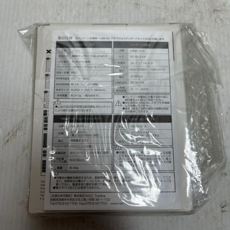 ILLMAGEAR ヘッドライト   充電器付 ヘルメットライト全周型 HALO SL ブラック