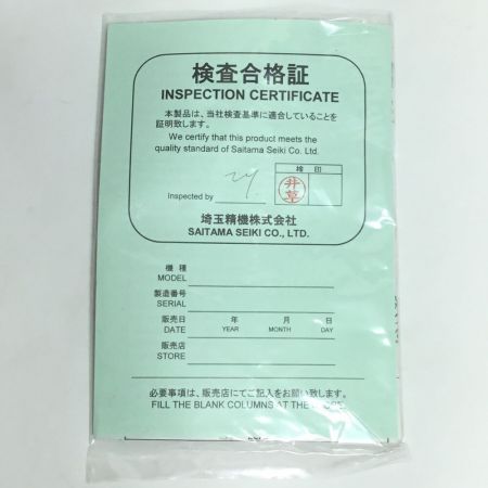  埼玉精機 エアラチェット 常圧 未使用品(S) U-1900