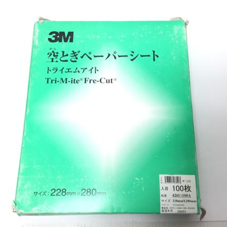  3M 空とぎペーパーシート 未使用品(S) 228mm×280mm  100枚 426U/100A