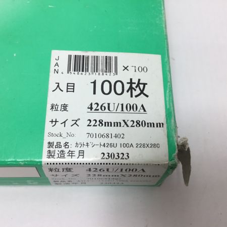  3M 空とぎペーパーシート 未使用品(S) 228mm×280mm  100枚 426U/100A