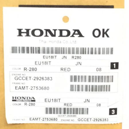  HONDA ホンダ インバーター発電機  未使用品(S) EU18I レッド