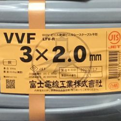 ΘΘ 富士電線工業(FUJI ELECTRIC WIRE) VVFケーブル 3×2.0mm 100m 未使用品 ④ Sランク