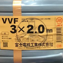 ΘΘ 富士電線工業(FUJI ELECTRIC WIRE) VVFケーブル 3×2.0mm 100m 未使用品 ⑧ Sランク