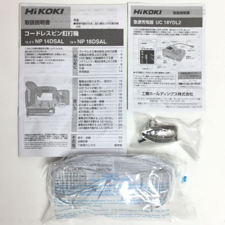  HiKOKI ハイコーキ コードレスピン釘打機 未使用品(S) 充電器・充電池1個・ケース付 コードレス式 18v NP18DSAL グリーン