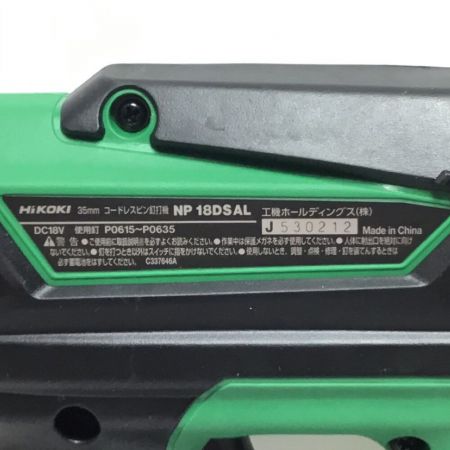  HiKOKI ハイコーキ コードレスピン釘打機 未使用品(S) 充電器・充電池1個・ケース付 コードレス式 18v NP18DSAL グリーン