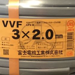 ΘΘ 富士電線工業(FUJI ELECTRIC WIRE) VVFケーブル 3×2.0mm 100m 未使用品 ③ Sランク