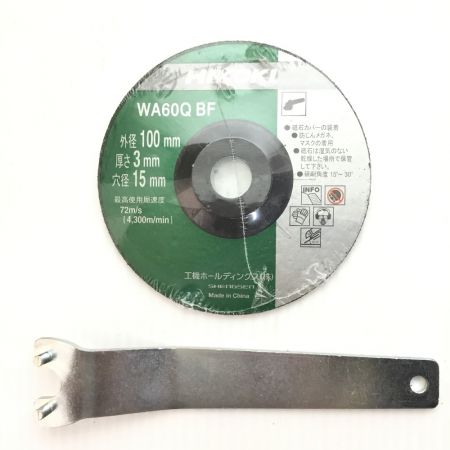  HiKOKI ハイコーキ ディスクグラインダー 未使用品(S) 本体のみ コード式 100mm 100v  G10SH5(SS) シルバー