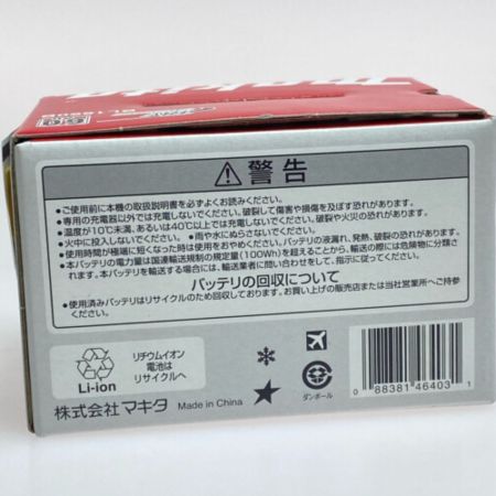  MAKITA マキタ 工具 電動工具 バッテリー 未使用品(S) 18v ① BL1860B