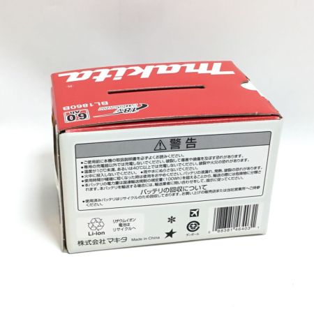  MAKITA マキタ 工具 電動工具 バッテリー 未使用品(S) 18v ⑥ BL1860B