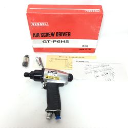 ΘΘ VESSEL ベッセル 衝撃式 エアドライバー 常圧 程度A 付属品完備 GT-P6HS Bランク