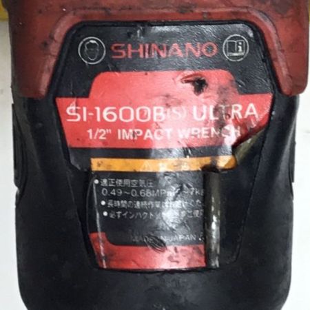  信濃機販 エアインパクトレンチ 常圧 SI-1600B ULTRA ブラック×レッド