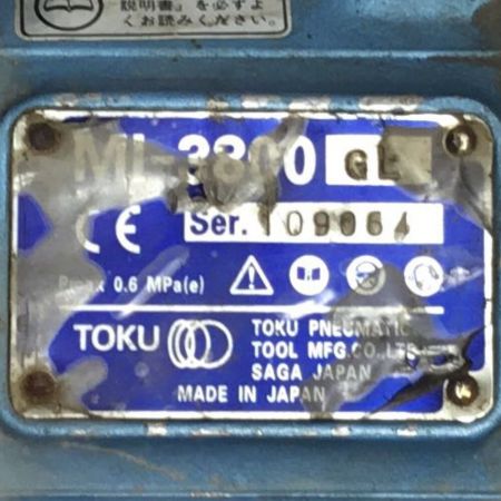  TOKU エアインパクトレンチ 常圧 MI-3800 ブルー