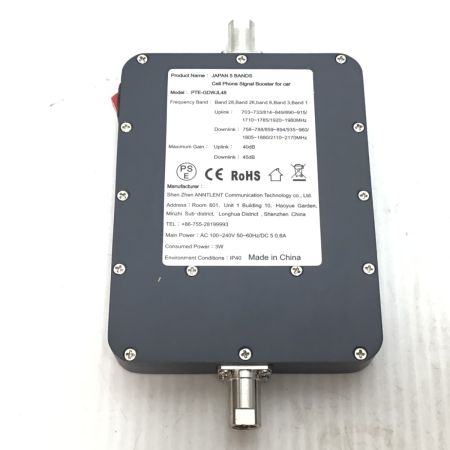  Phonetone 電話信号増幅器 未使用品 PTE-GDWJL45