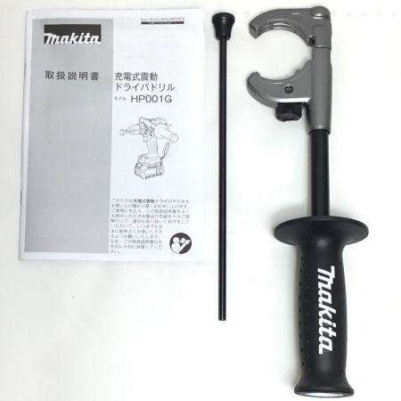  MAKITA マキタ ドライバドリル 40v 充電器・充電池2個・ケース付  HP001GRDX ブルー