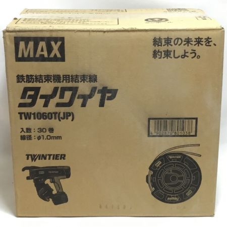  MAX マックス タイワイヤ 30巻入 未使用品(S) ② TW1060T