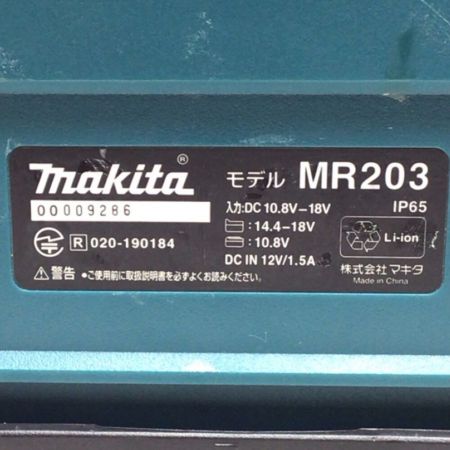 MAKITA マキタ バッテリー式スピーカー ACアダプター付 程度B MR203 グリーン