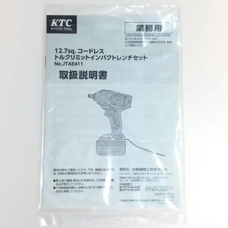  KTC ケーティーシー インパクトレンチ 18v 未使用品 付属品完備 JTAE411 ブラック